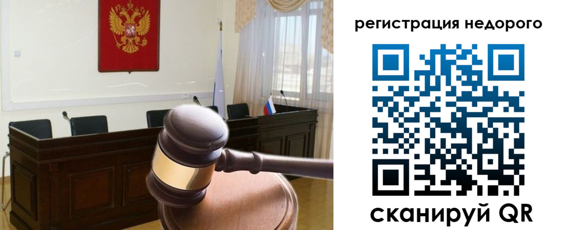 регистрация для школы в Нововоронеже